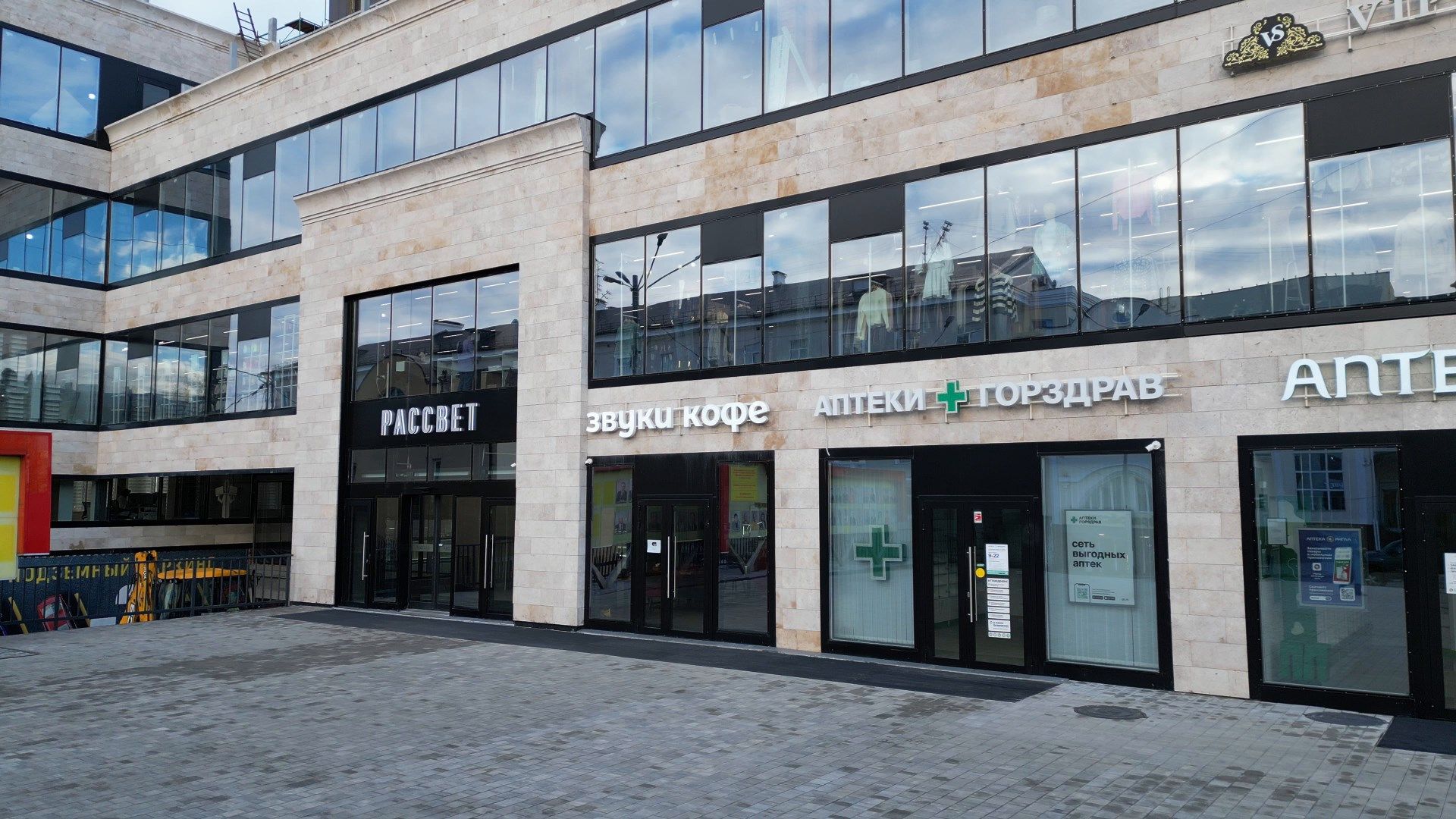 кинотеатр, ногинск,видео с коптера,