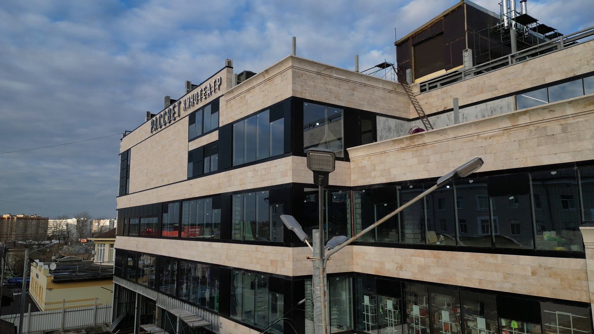 кинотеатр, ногинск,видео с коптера,