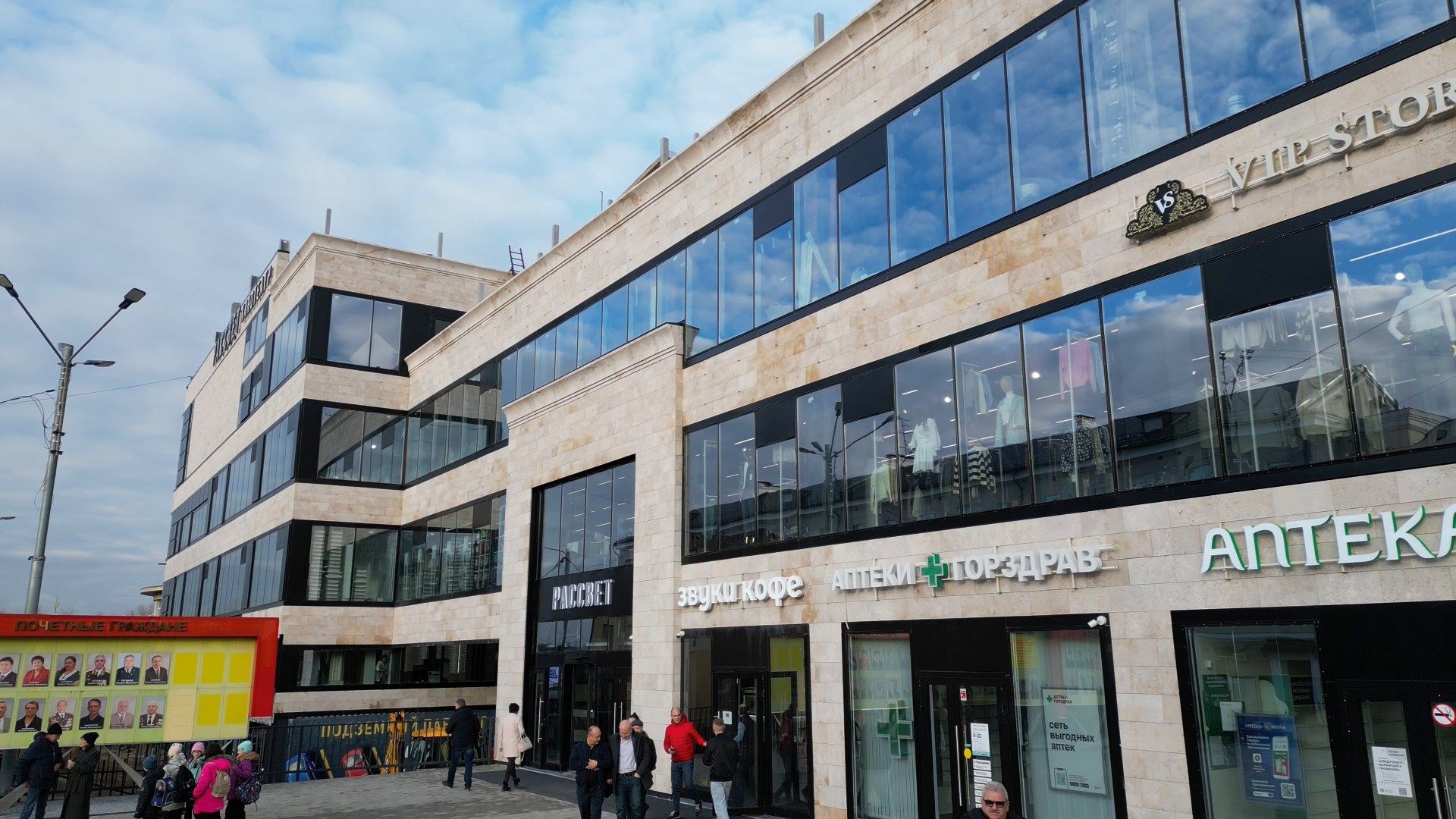 кинотеатр, ногинск,видео с коптера,