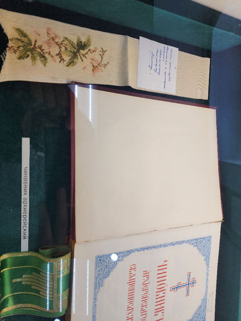 музей, Богоявленский собор, Патриарх Пимен, Ногинск, Богородский городской округ,