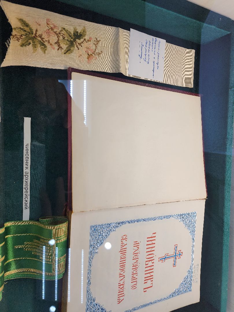 музей, Богоявленский собор, Патриарх Пимен, Ногинск, Богородский городской округ,