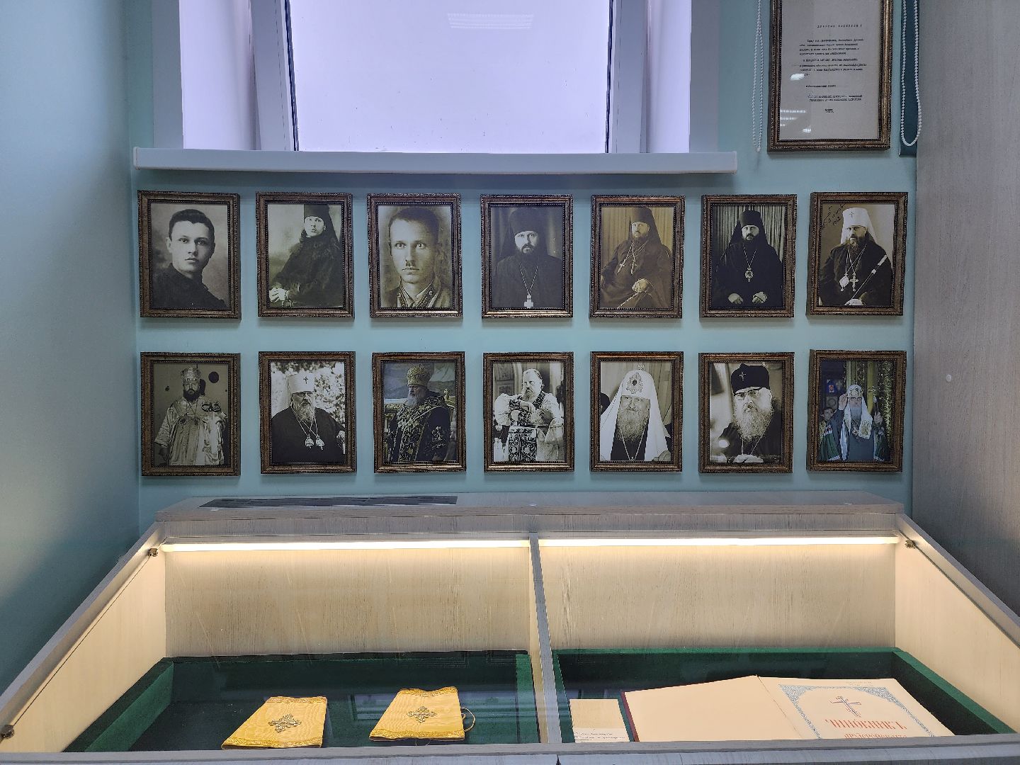 музей, Богоявленский собор, Патриарх Пимен, Ногинск, Богородский городской округ,