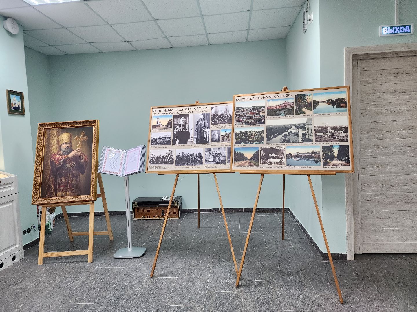 музей, Богоявленский собор, Патриарх Пимен, Ногинск, Богородский городской округ,