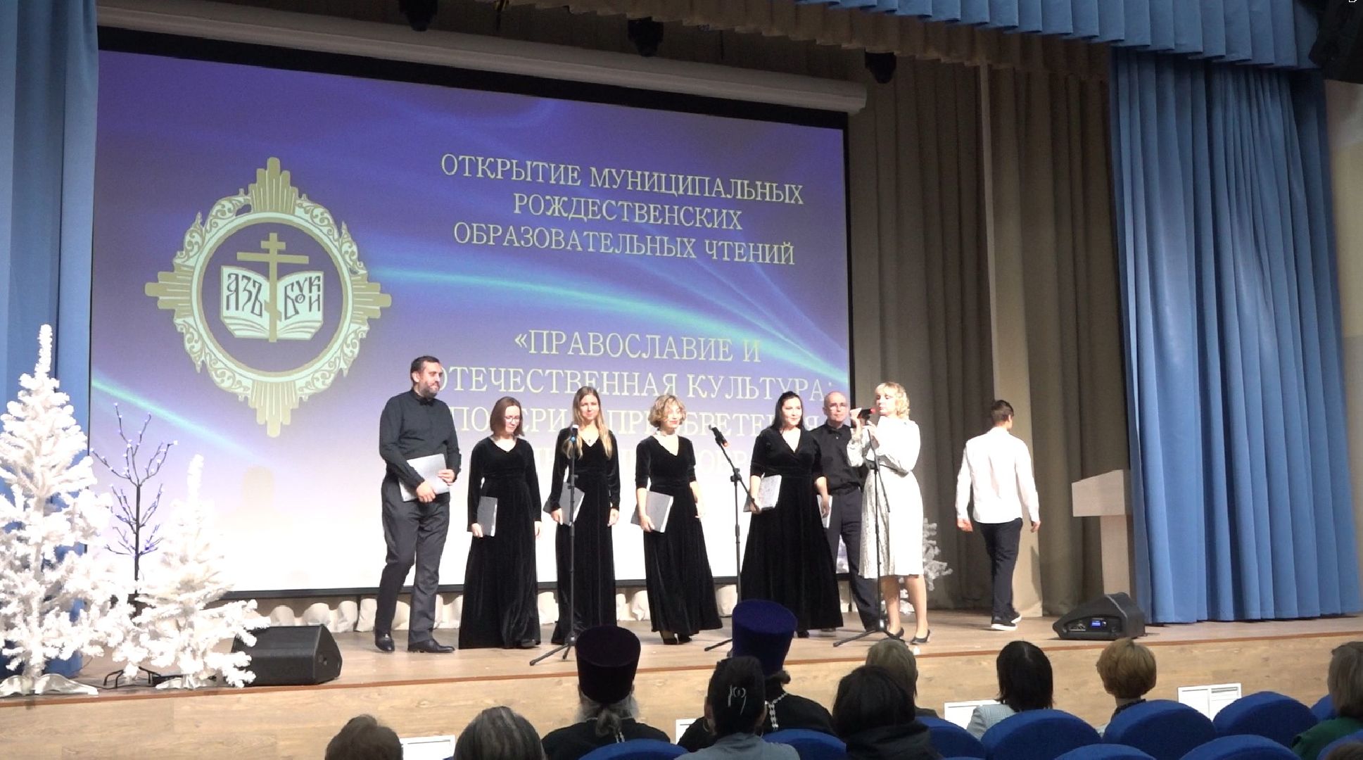 рождественские чтения, православие, Подольская епархия, школа 9, Домодедово,