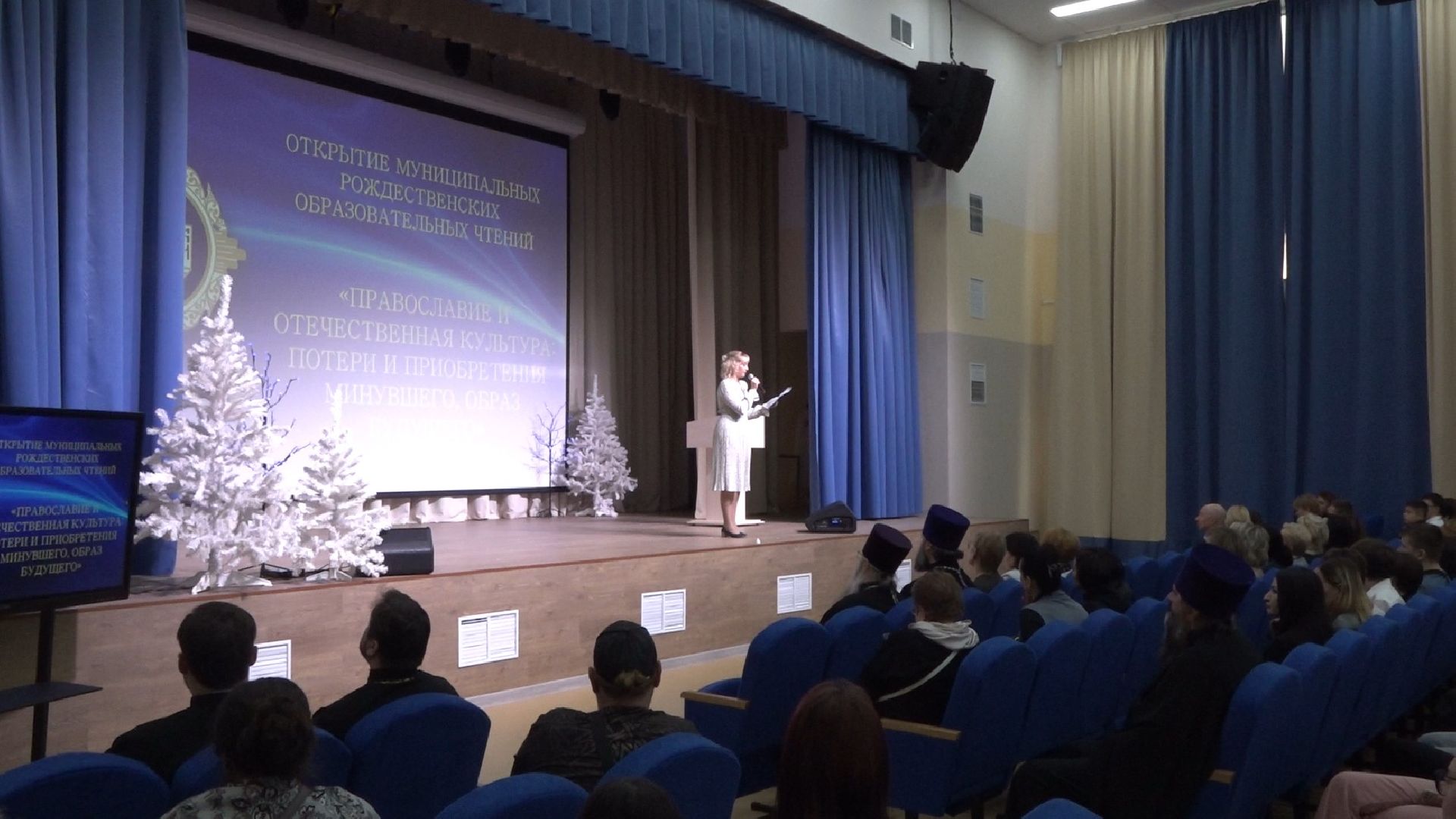 рождественские чтения, православие, Подольская епархия, школа 9, Домодедово,