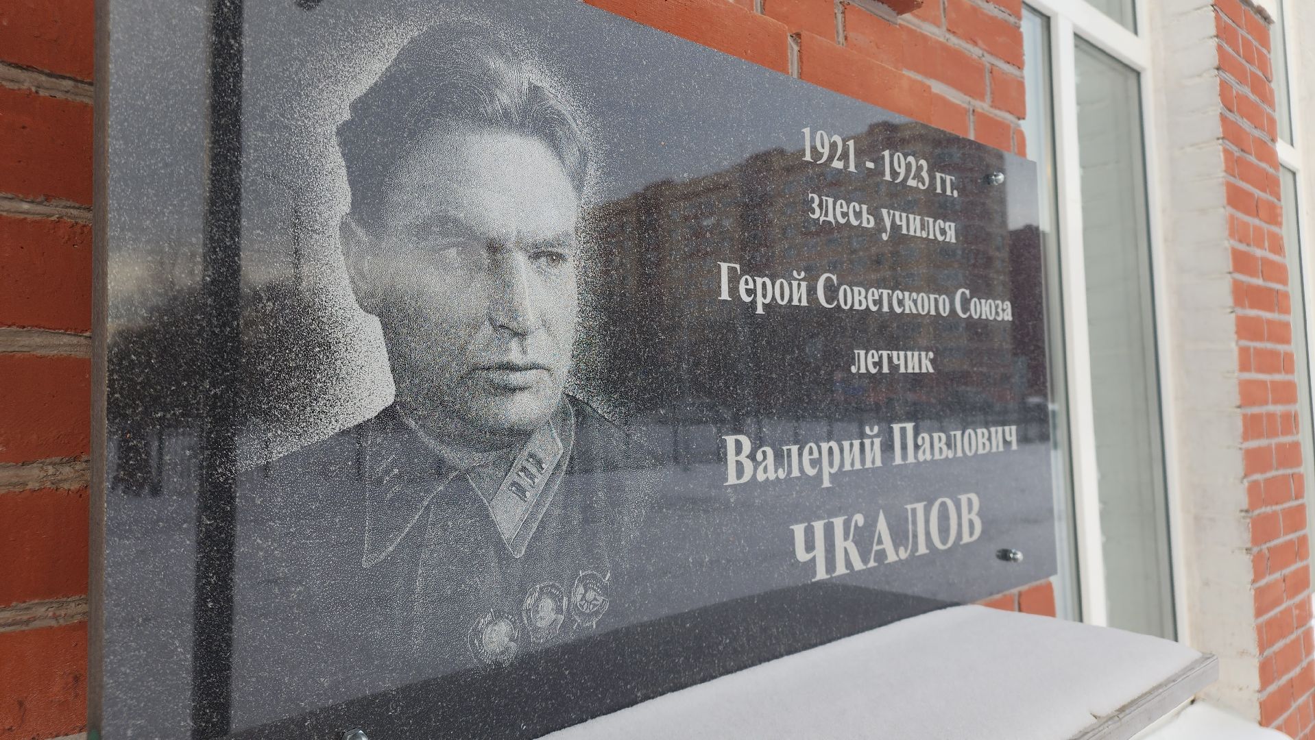 школа, Егорьевск, ремонт, дети, обучение,