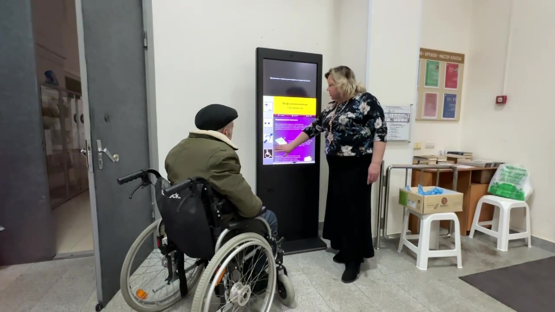 Реутов, музей, оборудование, ограничение здоровья, инвалиды,