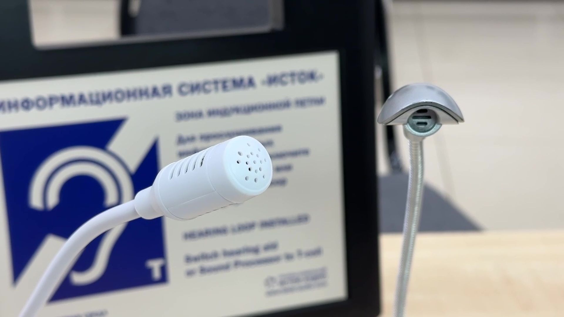 Реутов, музей, оборудование, ограничение здоровья, инвалиды,