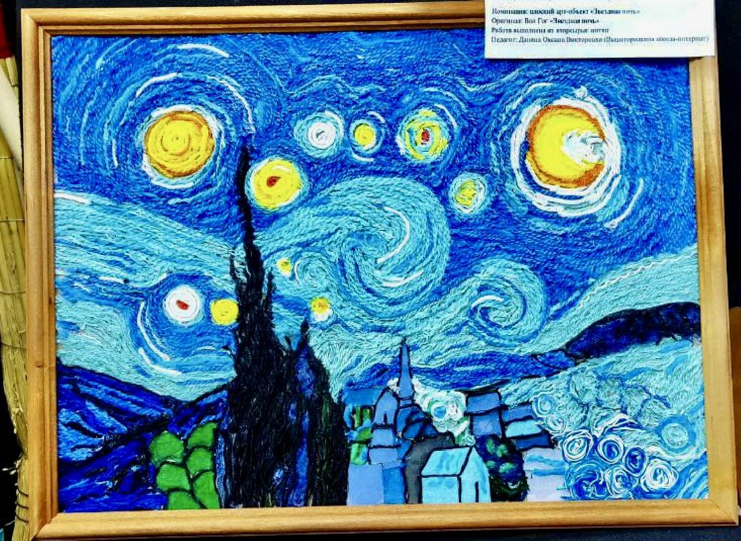 наро-фоминск, экология, вторсырье, мона лиза, Олег Рожнов, творчество,