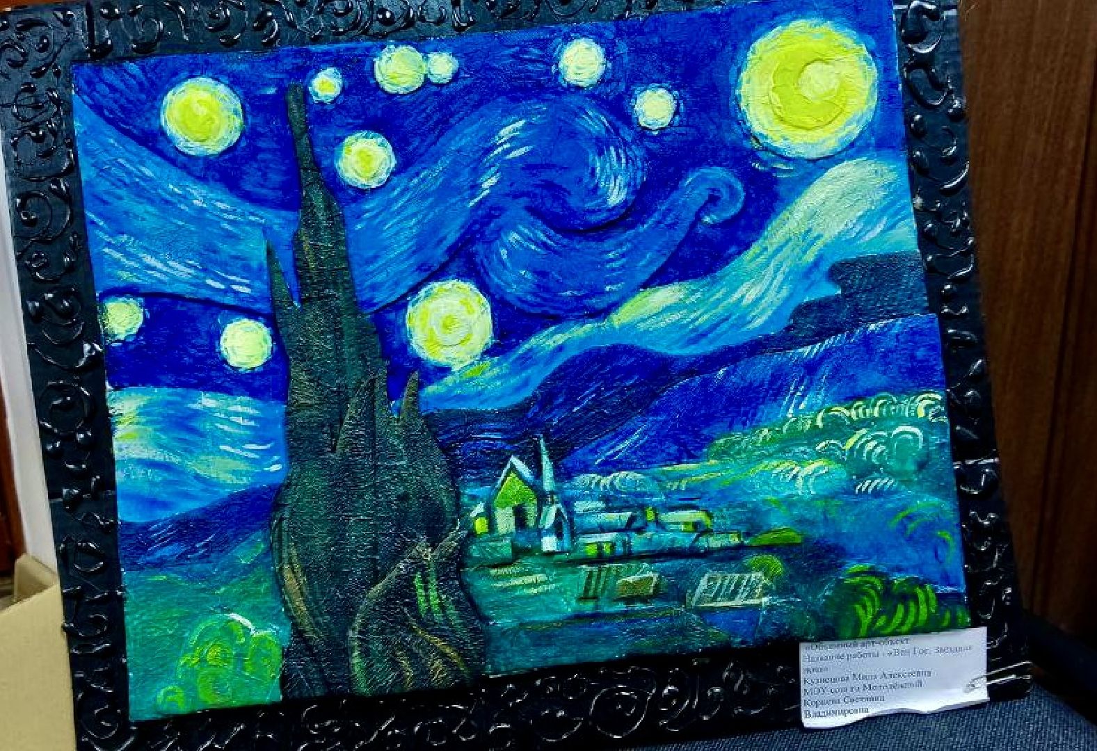 наро-фоминск, экология, вторсырье, мона лиза, Олег Рожнов, творчество,