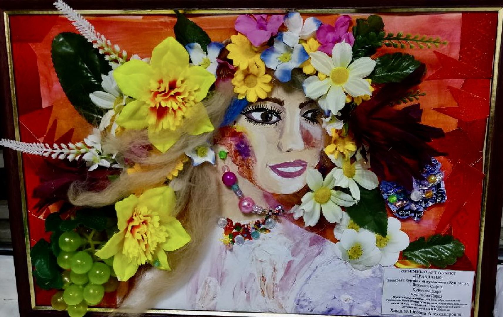 наро-фоминск, экология, вторсырье, мона лиза, Олег Рожнов, творчество,