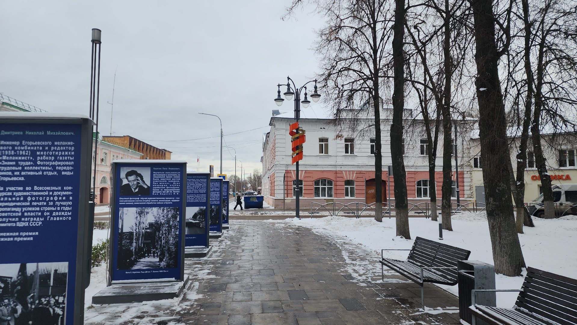 гимназия, Егорьевск, строительство, капитальный ремонт, образование,