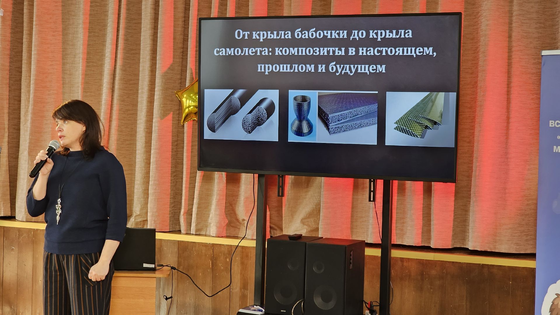 в гостях у ученого, движение первых, лекция, научная беседа, котельники,