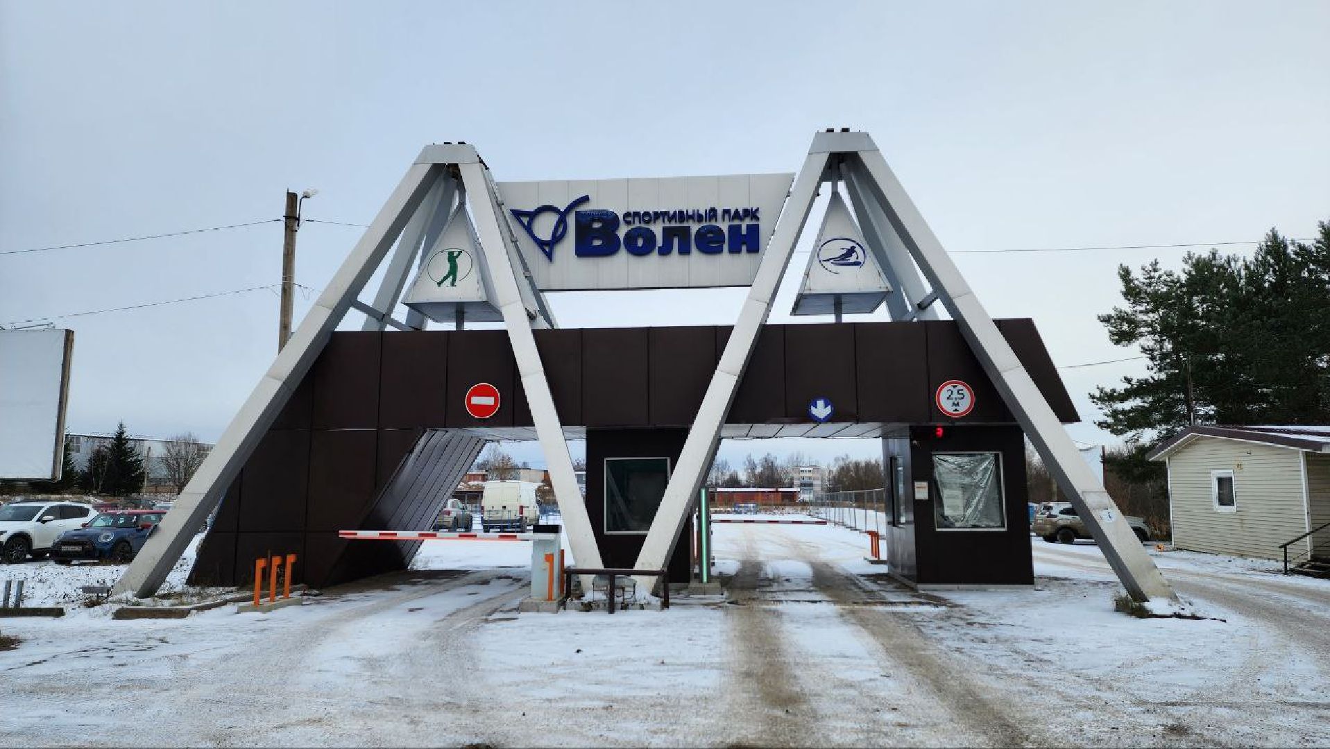 Волен, Сорочаны, Клуб Тягачева, Горные лыжи,