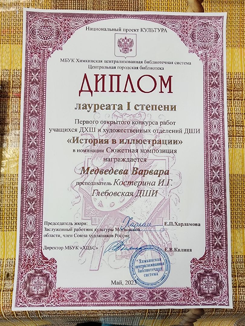 дети, конкурс, изобразительное искусство,