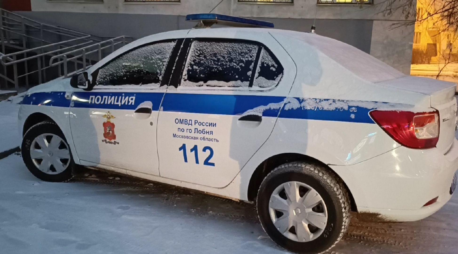 полиция, лобня, дети,