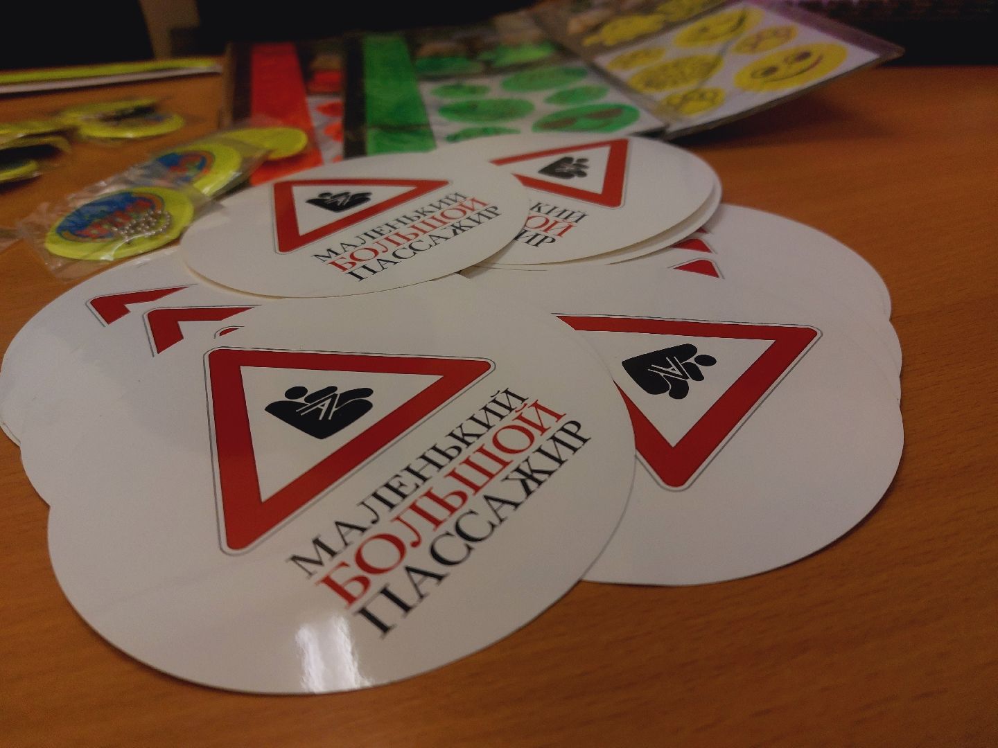 правила дорожного движения, бдд, автокресло, гибдд, город чехов, Будующие мамы,