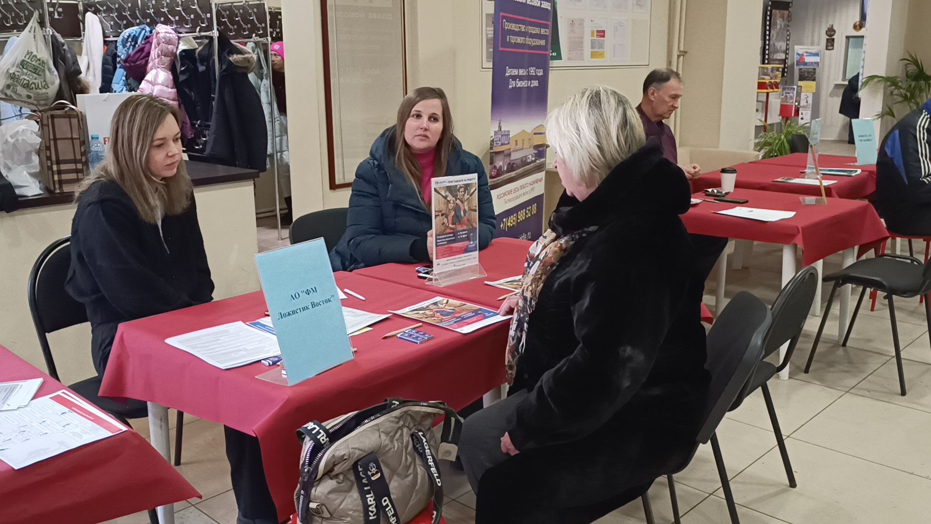 лобня, ярмарка вакансий, работа,