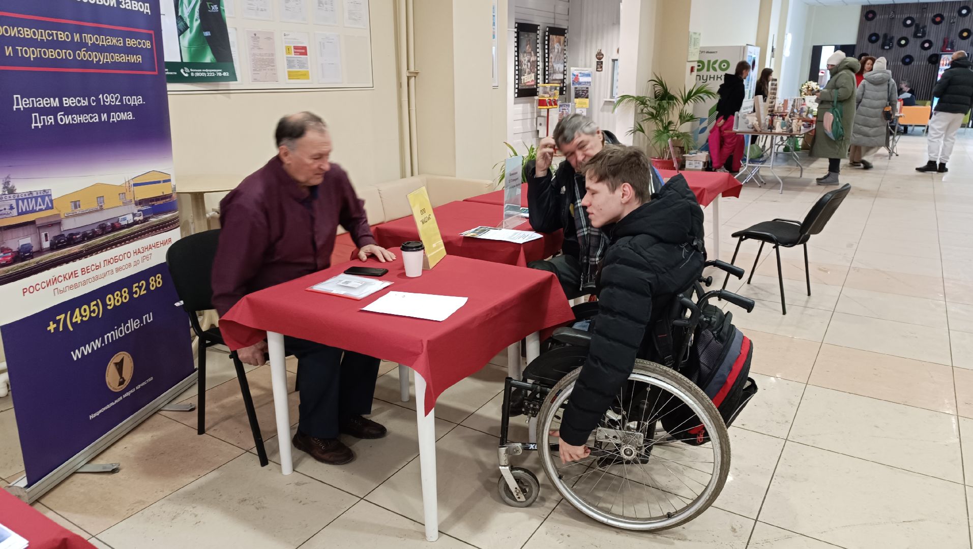 лобня, ярмарка вакансий, работа,