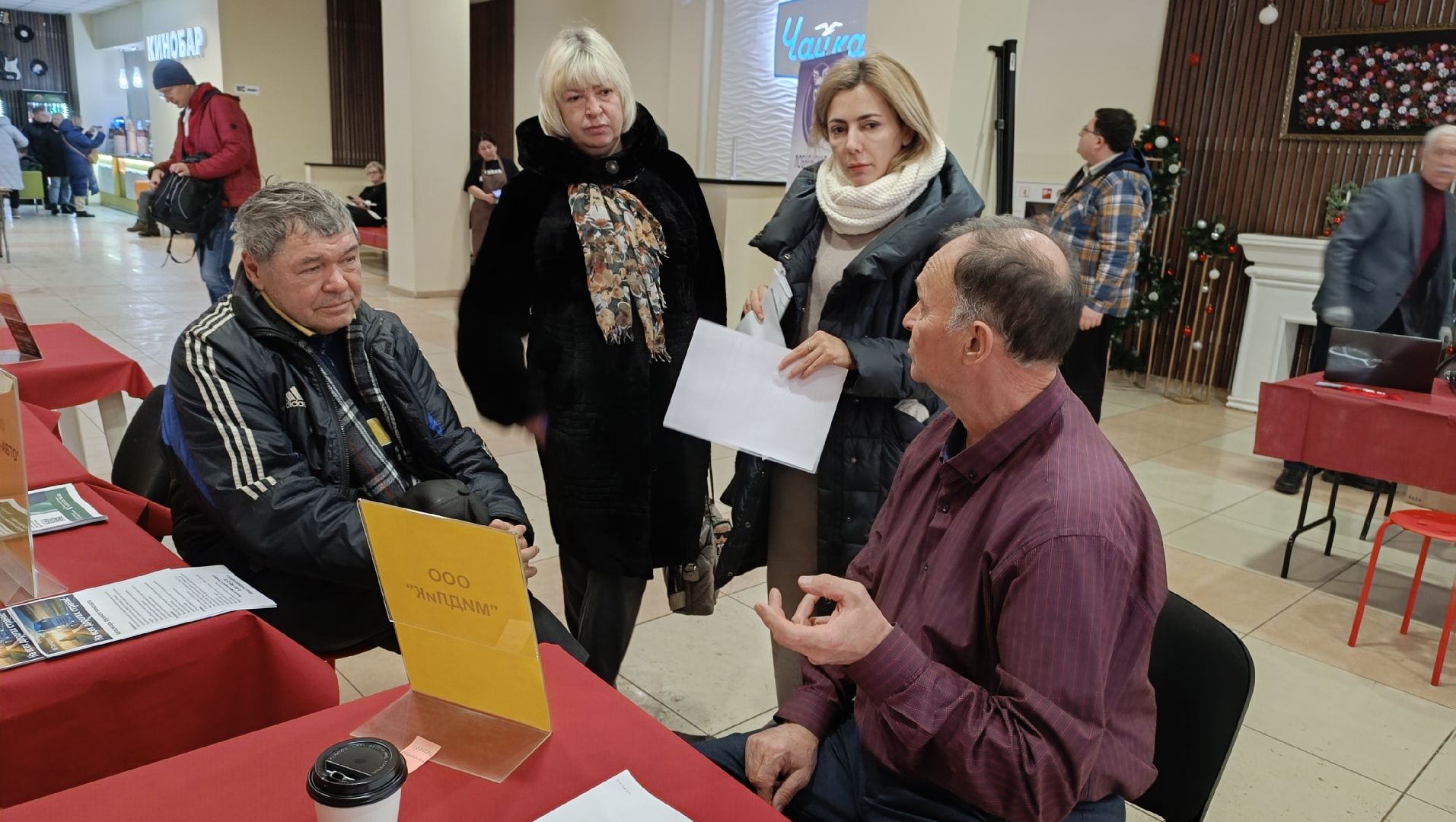 лобня, ярмарка вакансий, работа,