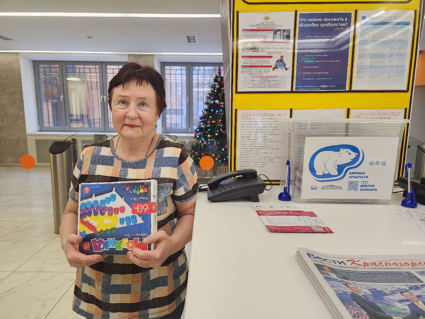 помощь, благотворительность, благотворительая акция, коробка храбрости, дети,