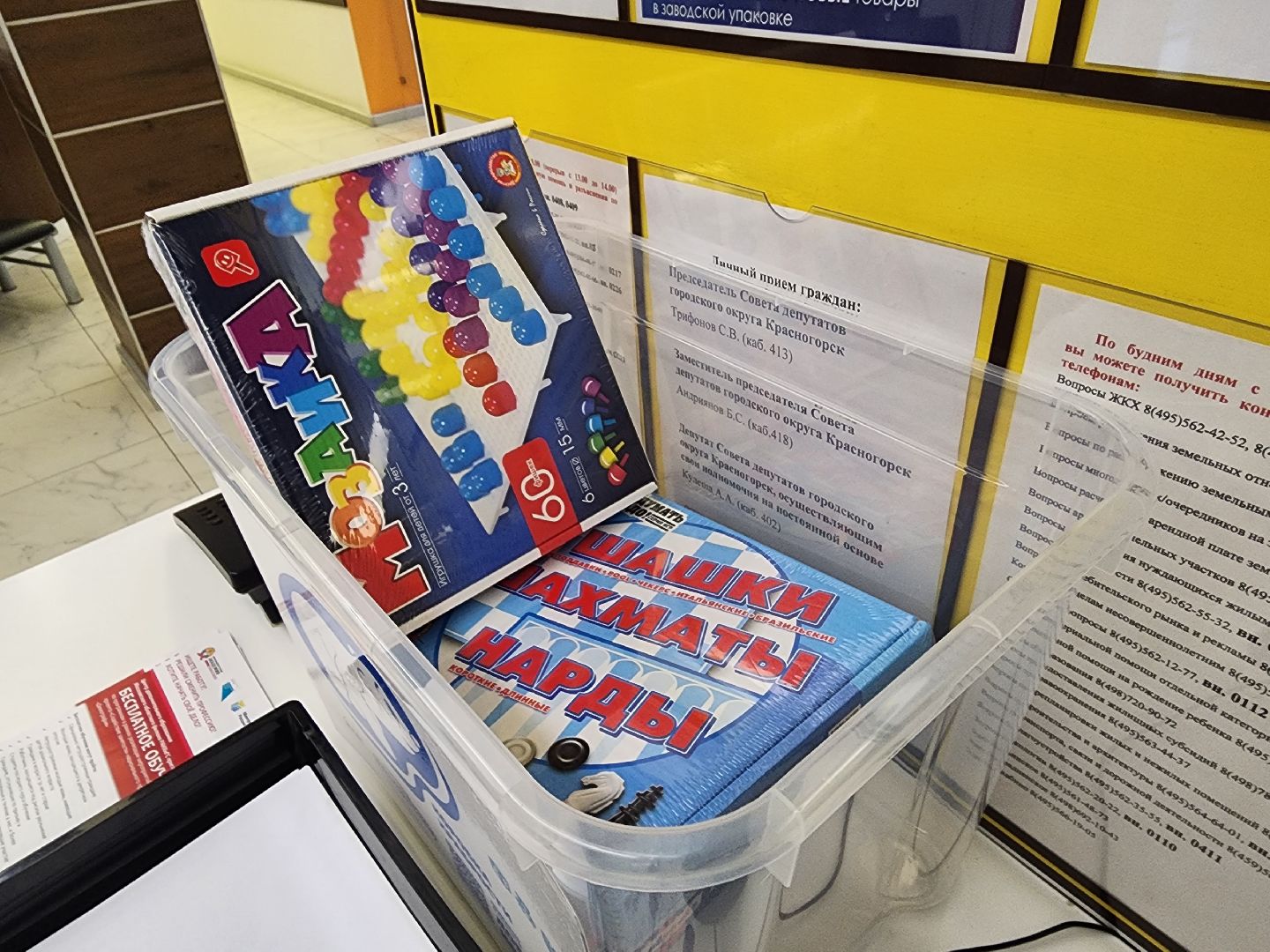 помощь, благотворительность, благотворительая акция, коробка храбрости, дети,