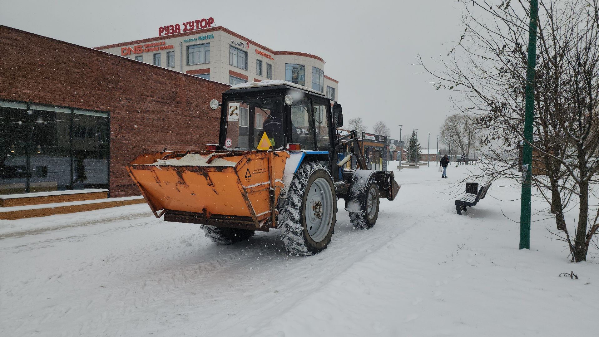 снегопад, рузский городской округ, руза, коммунальщики, уборка снега, Московская область, подмосковье,