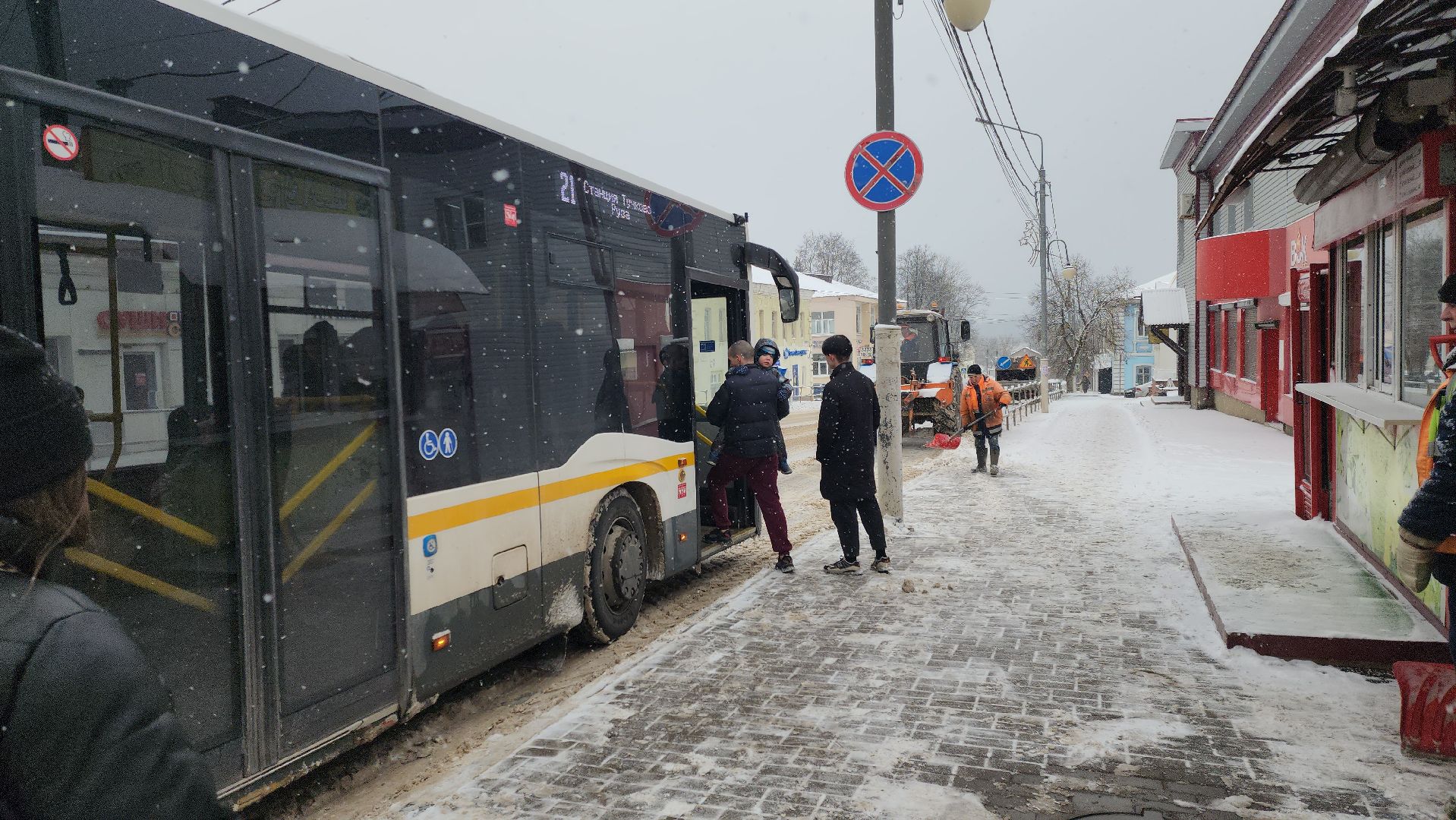 снегопад, рузский городской округ, руза, коммунальщики, уборка снега, Московская область, подмосковье,