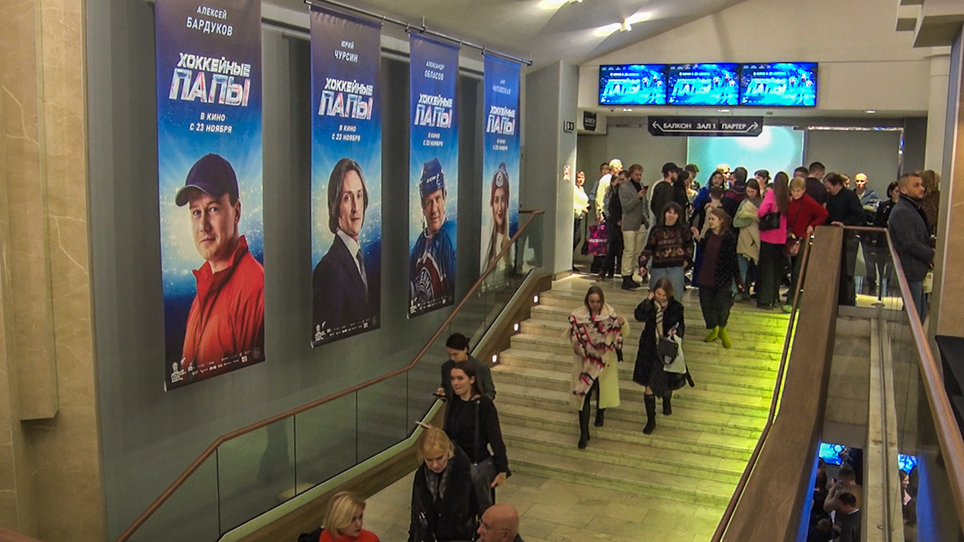 Клин, спорт, хоккей, премьера, кино,