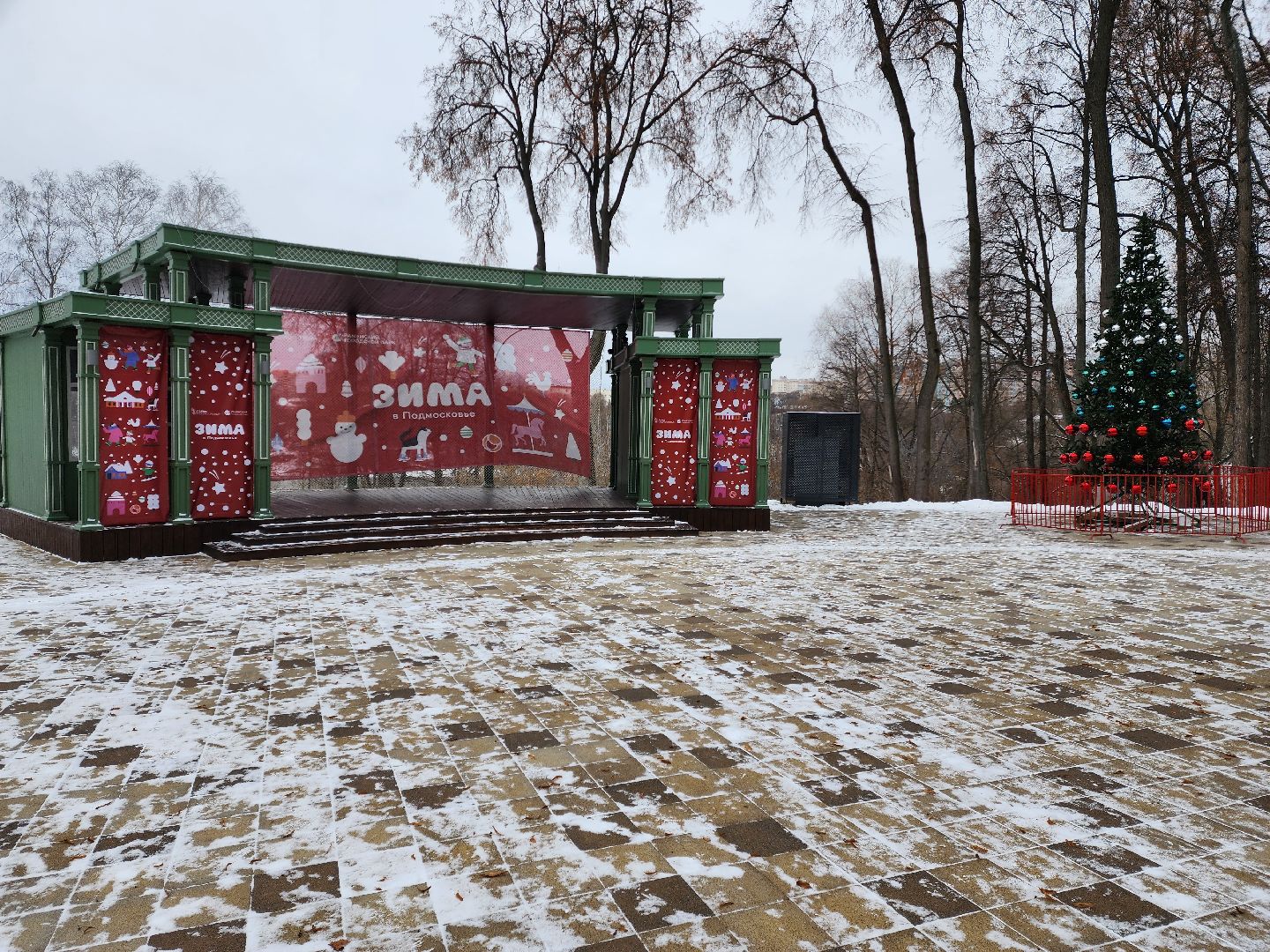 Раменское, благоустройство, раменский городской парк, новогодняя ель,