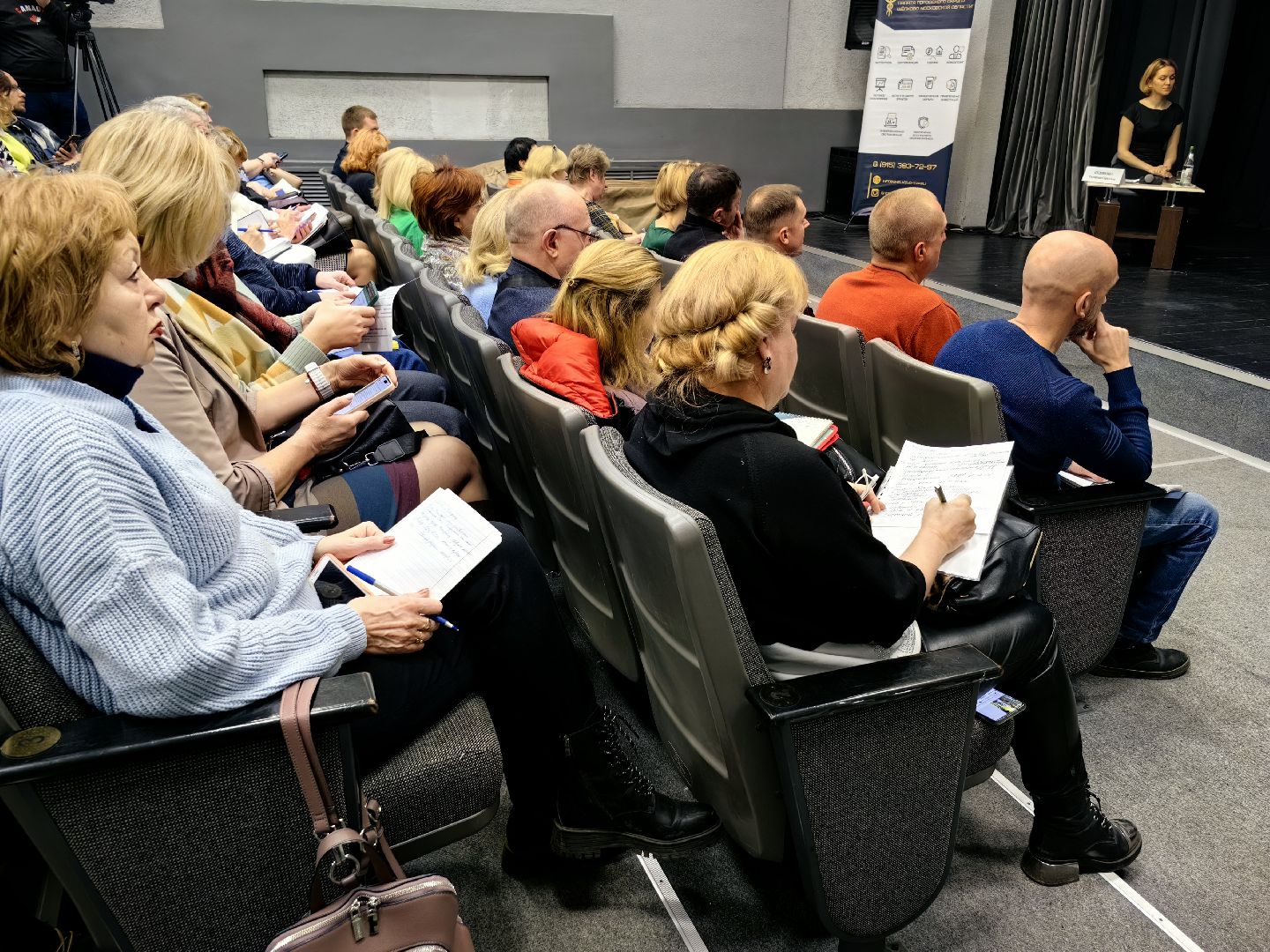 семинар, охрана труда, торгово-промышленная палата, муниципальные учреждения,