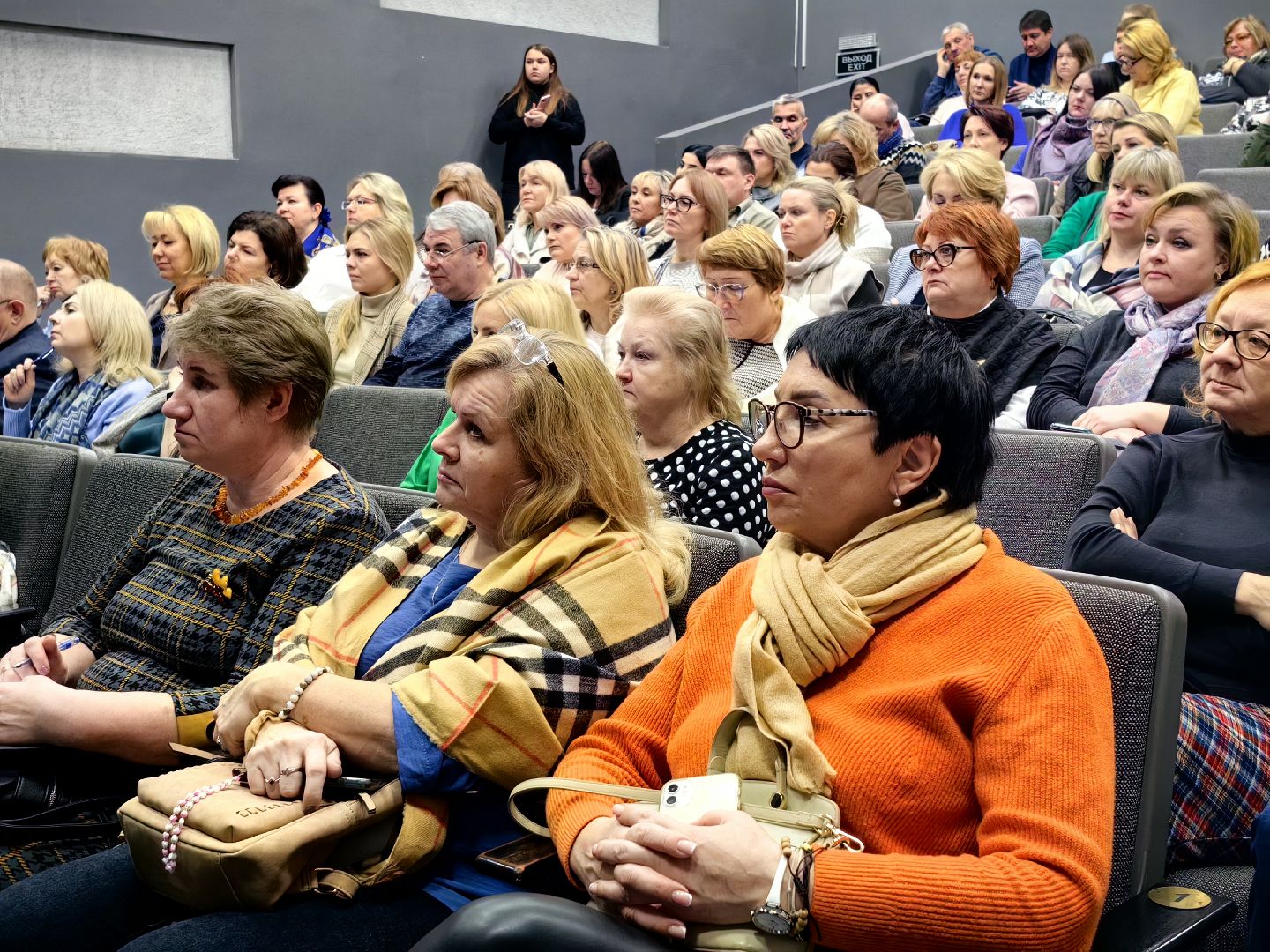 семинар, охрана труда, торгово-промышленная палата, муниципальные учреждения,