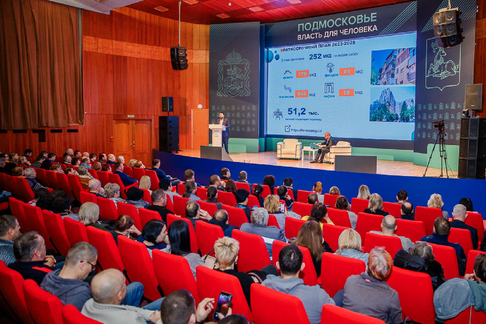 одинцово,ЖКХ, заместитель главы, отчет,