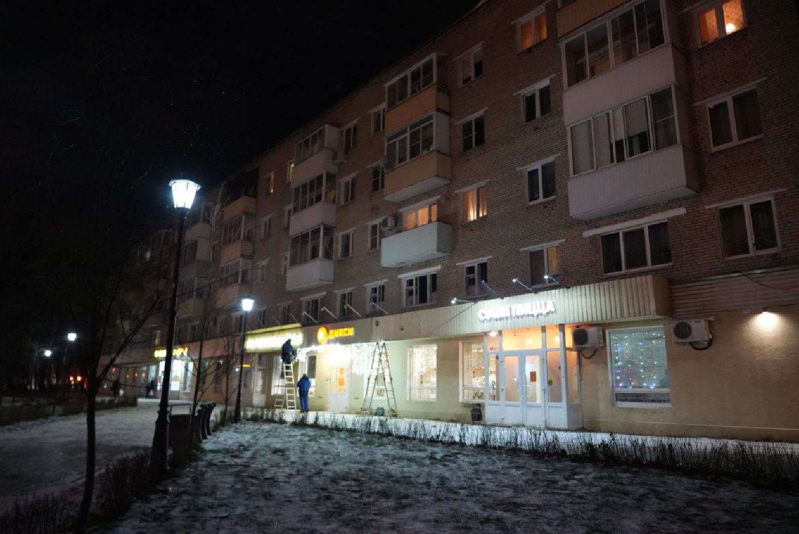 Сергиев Посад, Новый год, Бизнес, Оформление, Зима в Подмосковье, Конкурс, Предприниматели,