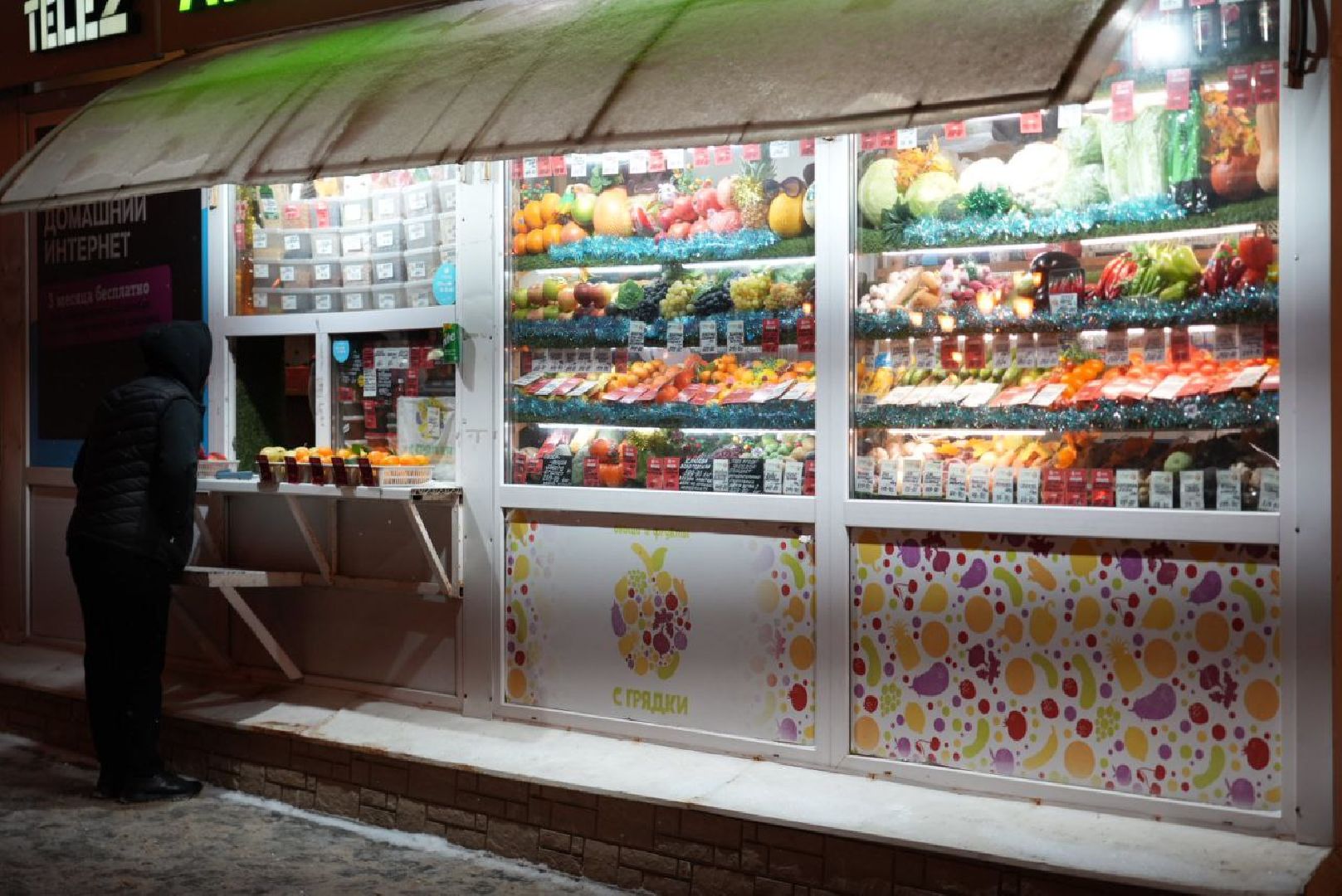 Сергиев Посад, Новый год, Бизнес, Оформление, Зима в Подмосковье, Конкурс, Предприниматели,