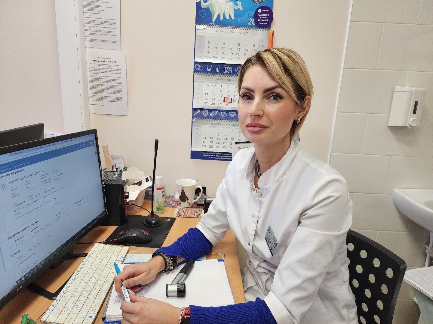 Звенигород, Здоровая кожа, Медицина, Профилактика и лечение онкологии,