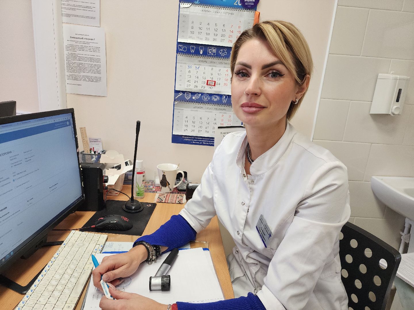 Звенигород, Здоровая кожа, Медицина, Профилактика и лечение онкологии,