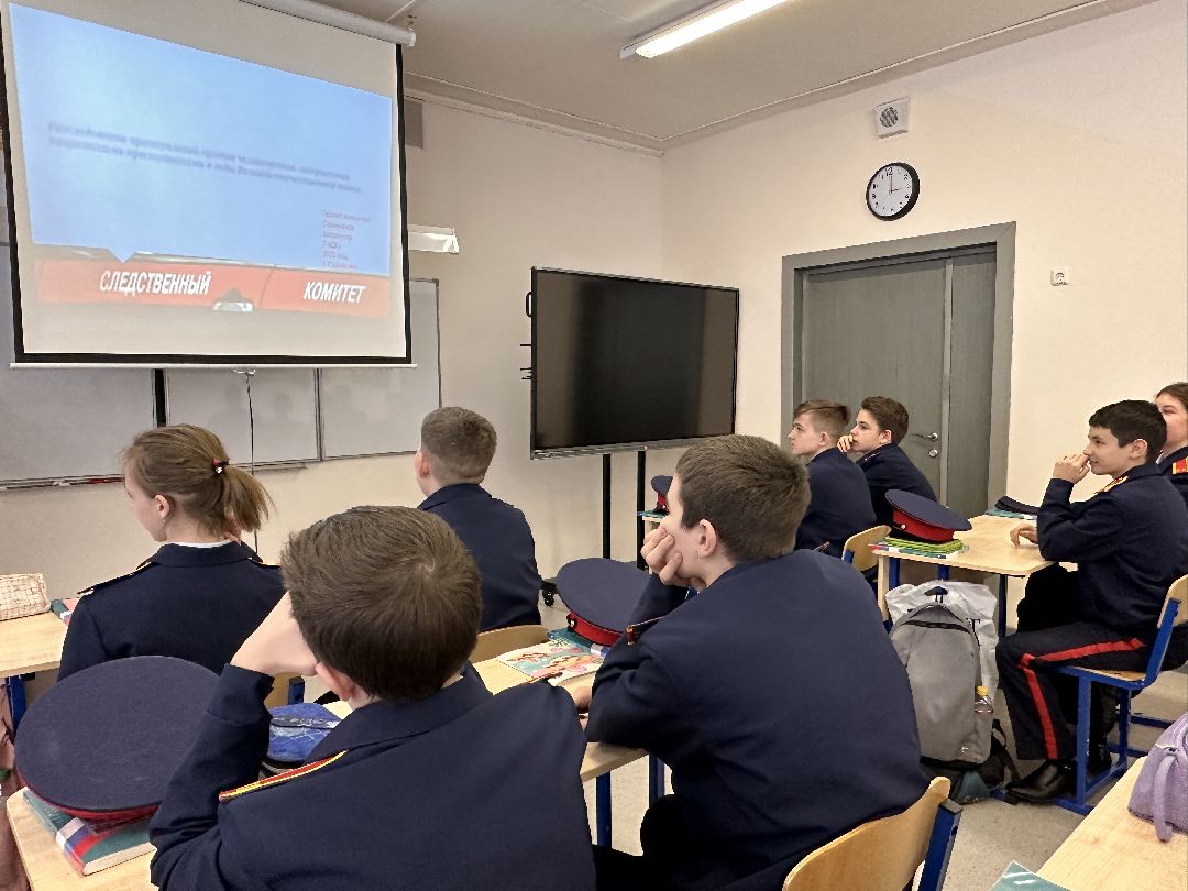 Одинцово, Флагман, Кадеты, Следственный комитет, Образование, Школа