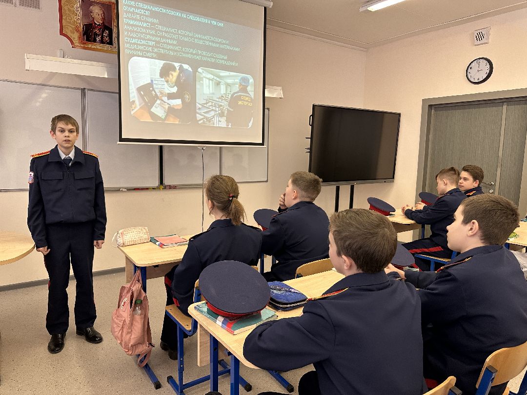 Одинцово, Флагман, Кадеты, Следственный комитет, Образование, Школа