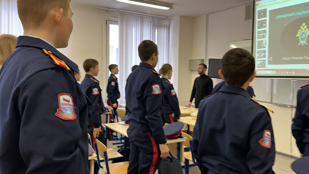 Одинцово, Флагман, Кадеты, Следственный комитет, Образование, Школа