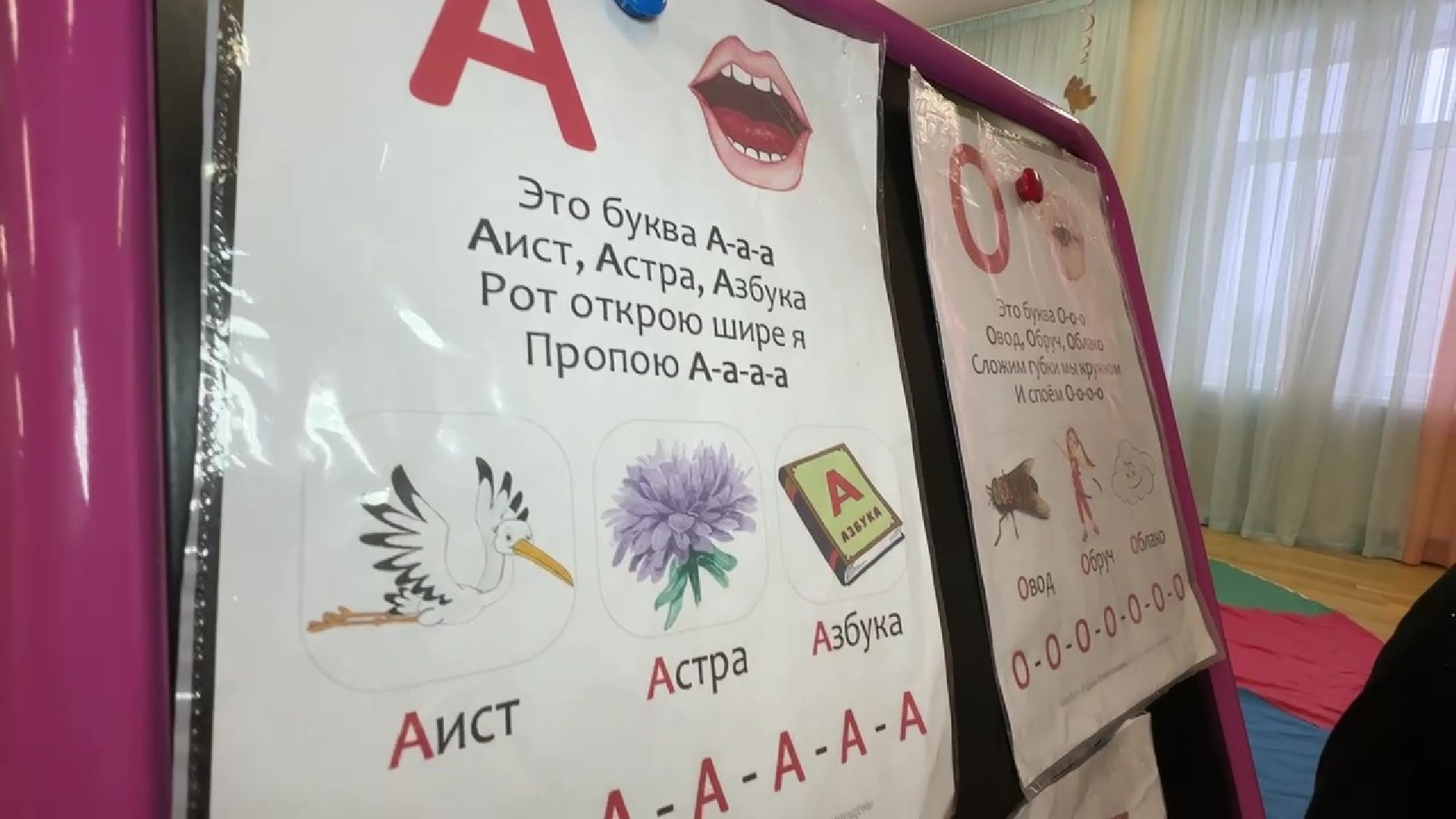 Реутов, образование, логопедия, логоритмика, речь, коррекция,