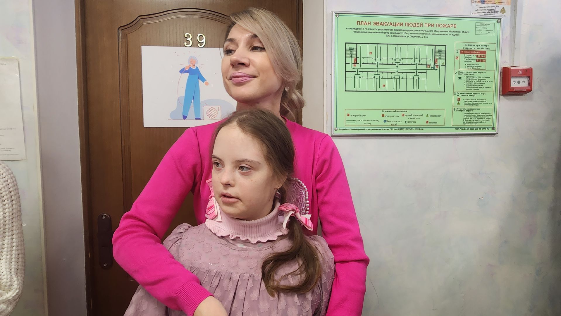 Подмосковье, Городской округ Пушкинский, Ивантеевка, День матери, дети инвалиды, кцсоир пушкинский,