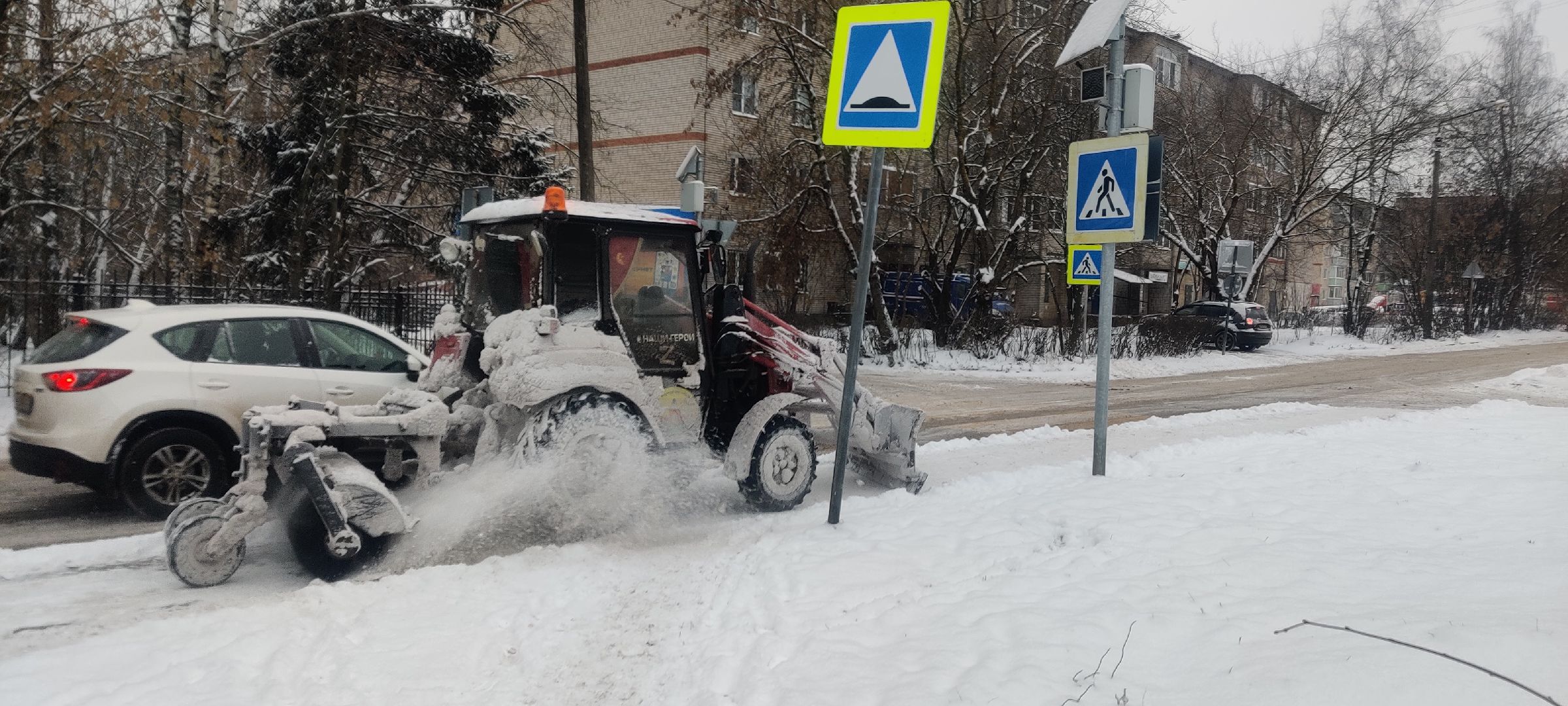 красноармейск, г.о. пушкинский, снегопад, жкх,