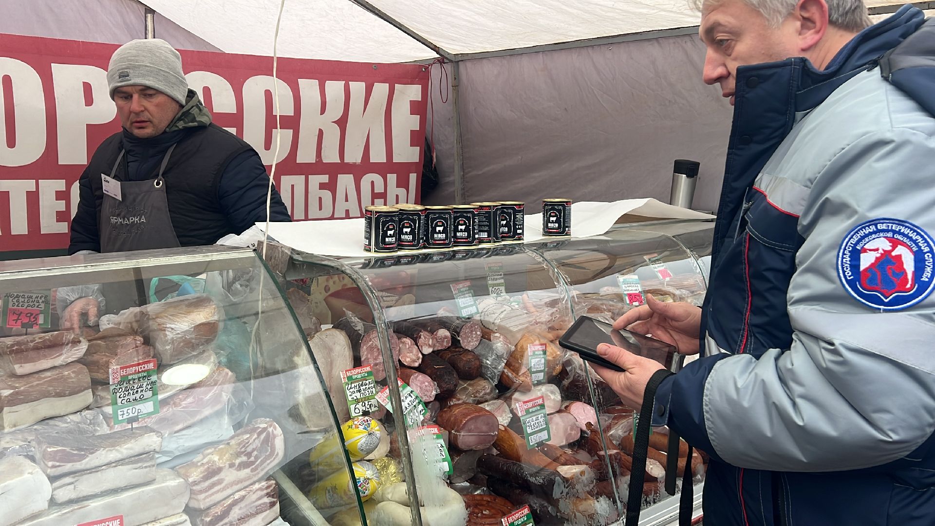 Солнечногорск, Продукция, Ветстанция, Лаборатория, Исследование,