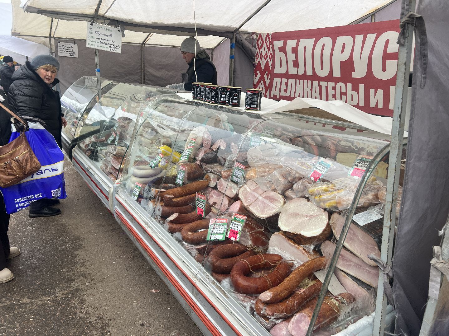 Солнечногорск, Продукция, Ветстанция, Лаборатория, Исследование,