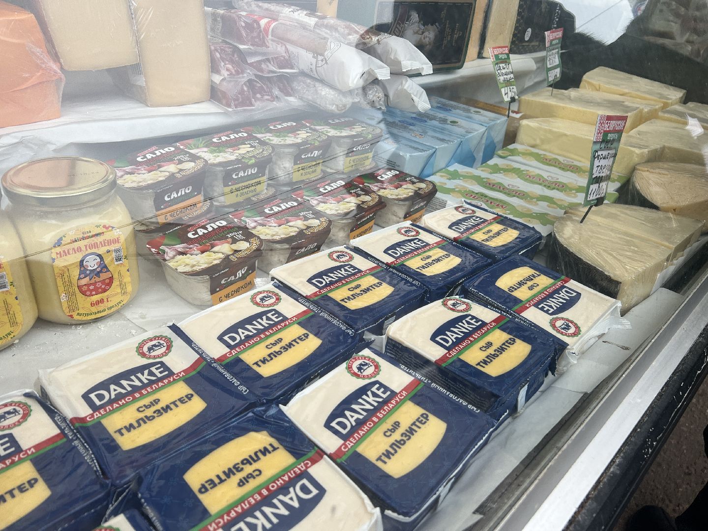 Солнечногорск, Продукция, Ветстанция, Лаборатория, Исследование,