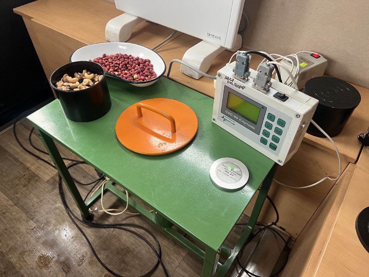 Солнечногорск, Продукция, Ветстанция, Лаборатория, Исследование,