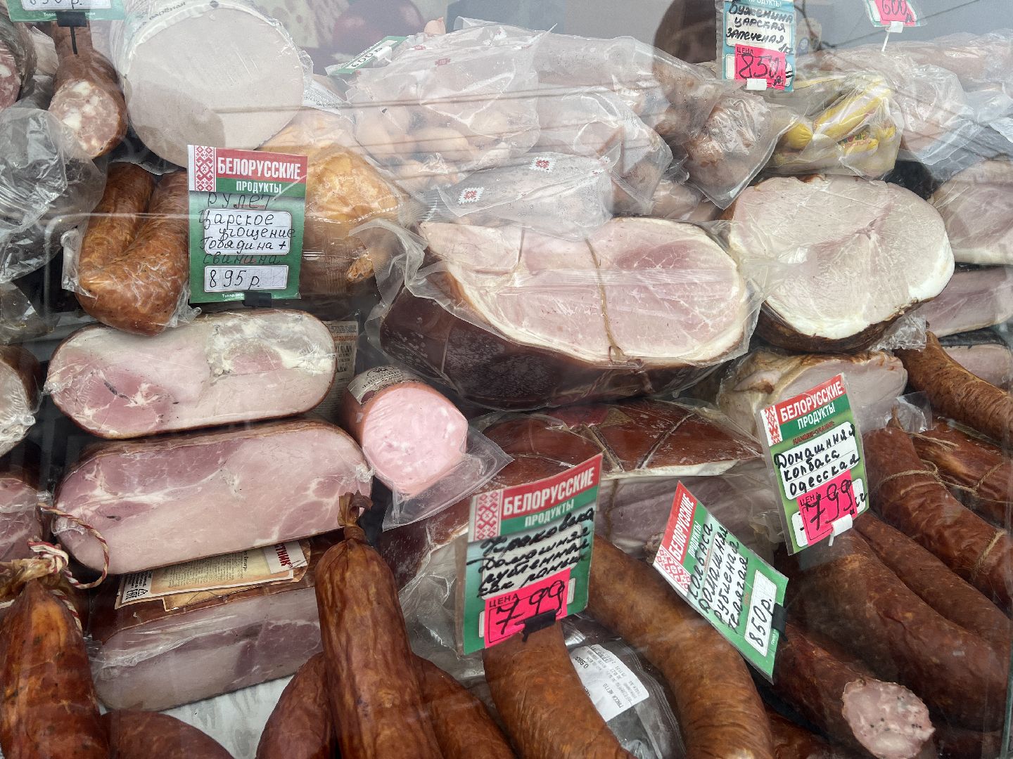 Солнечногорск, Продукция, Ветстанция, Лаборатория, Исследование,