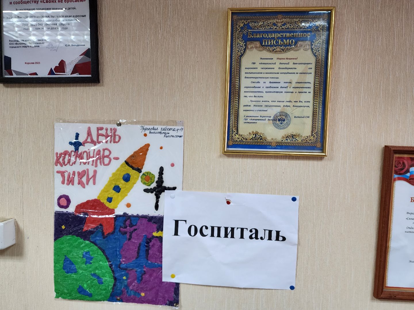 сво, волонтеры, топливная карта, депутат госдумы, серпухов, подольск,