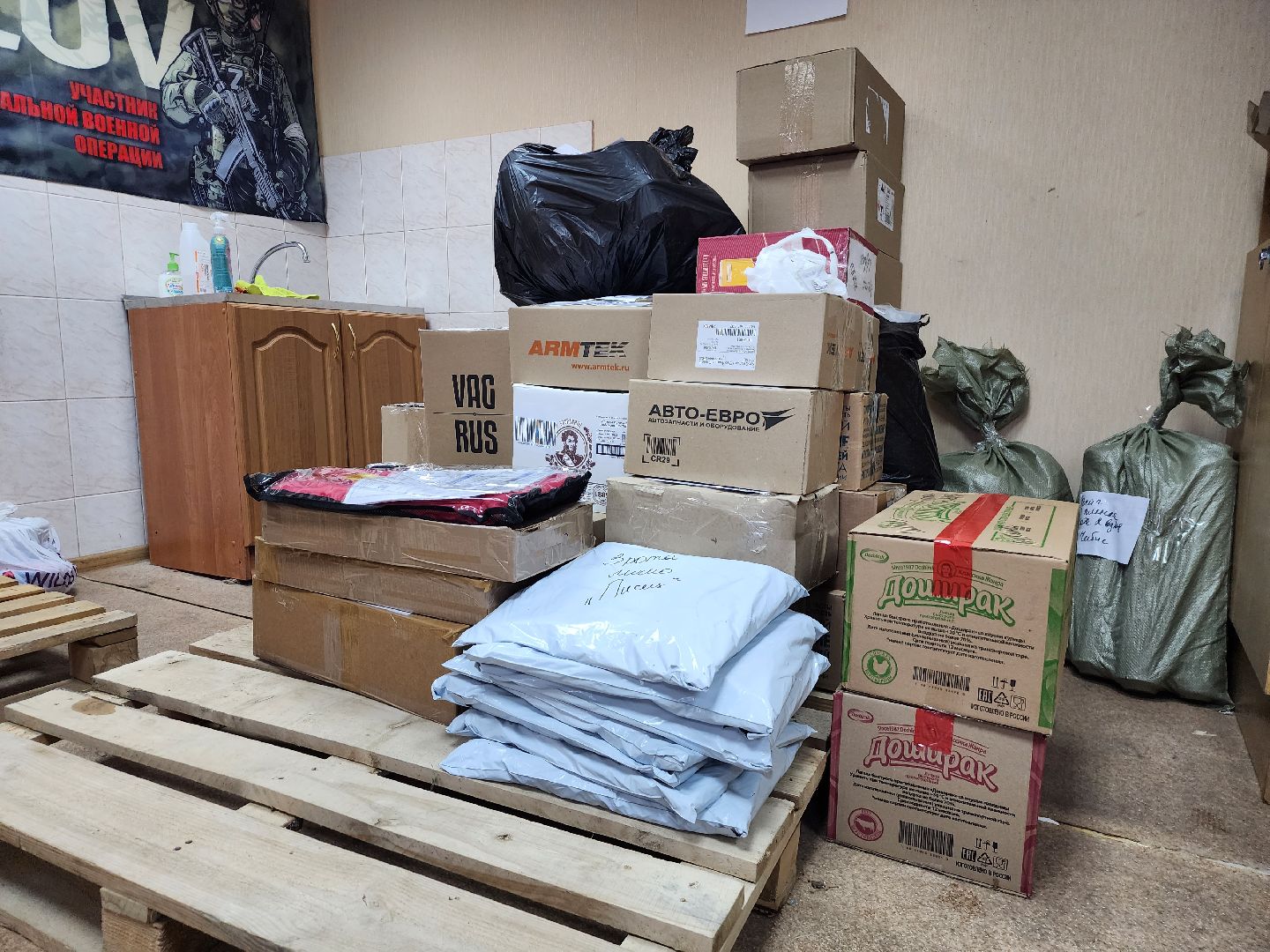 сво, волонтеры, топливная карта, депутат госдумы, серпухов, подольск,